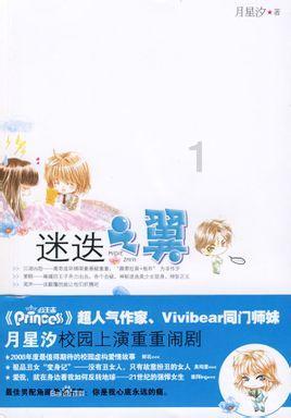 hahabetcom官网星辰大海